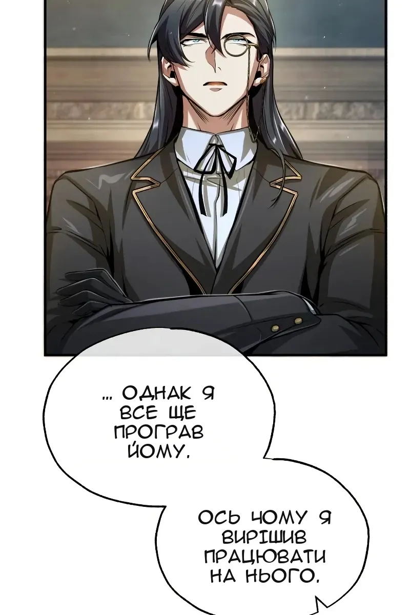 Сторінка 75