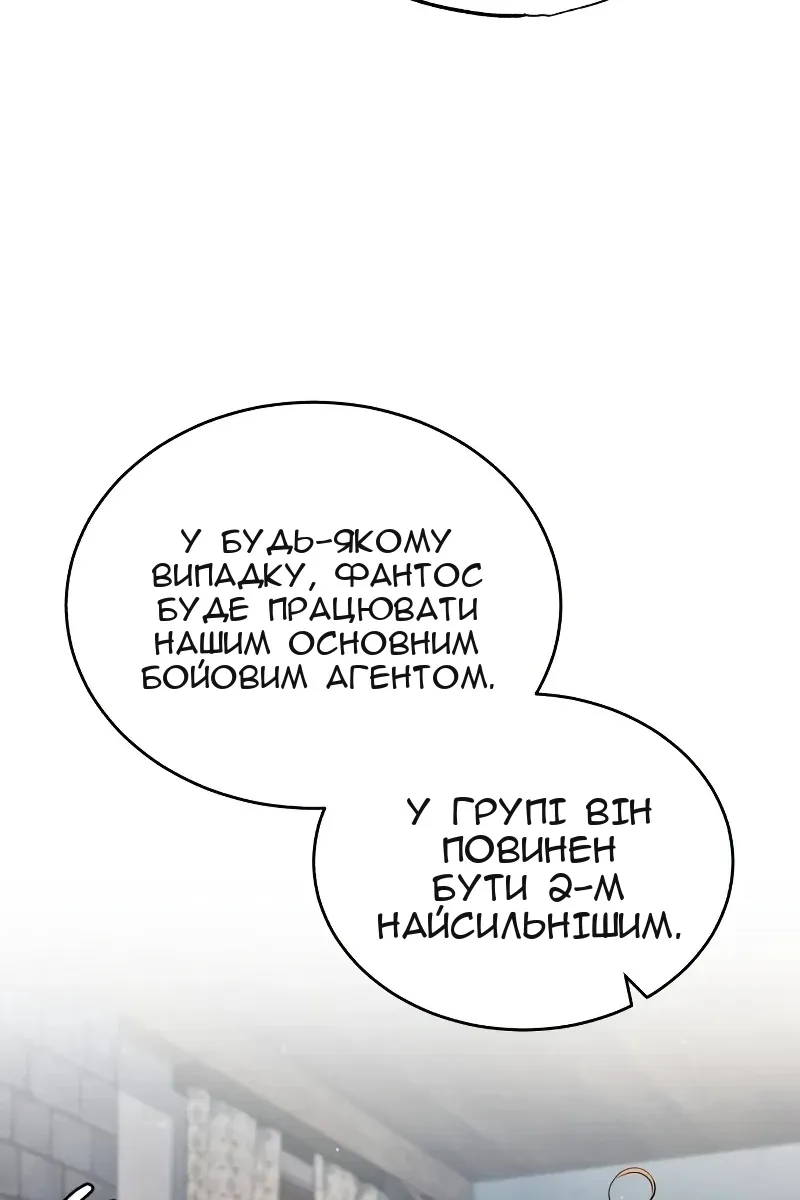Сторінка 76