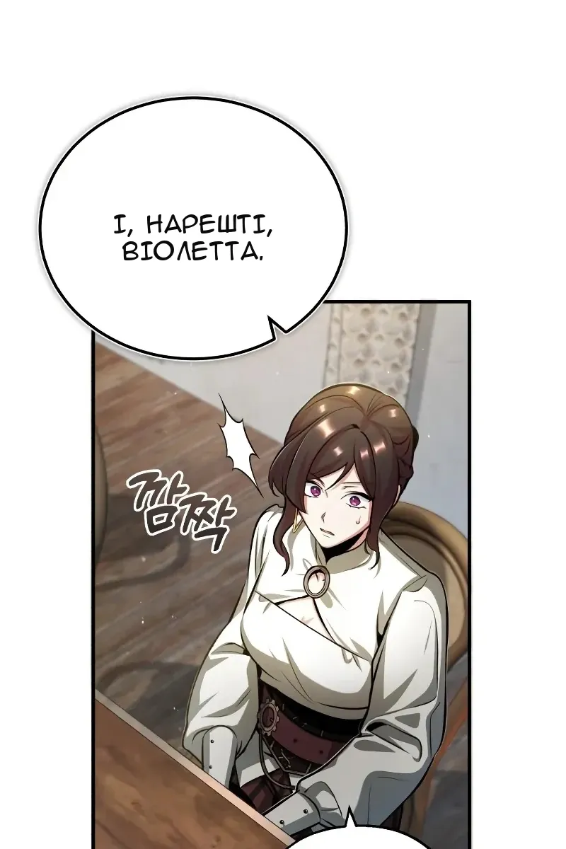 Сторінка 78