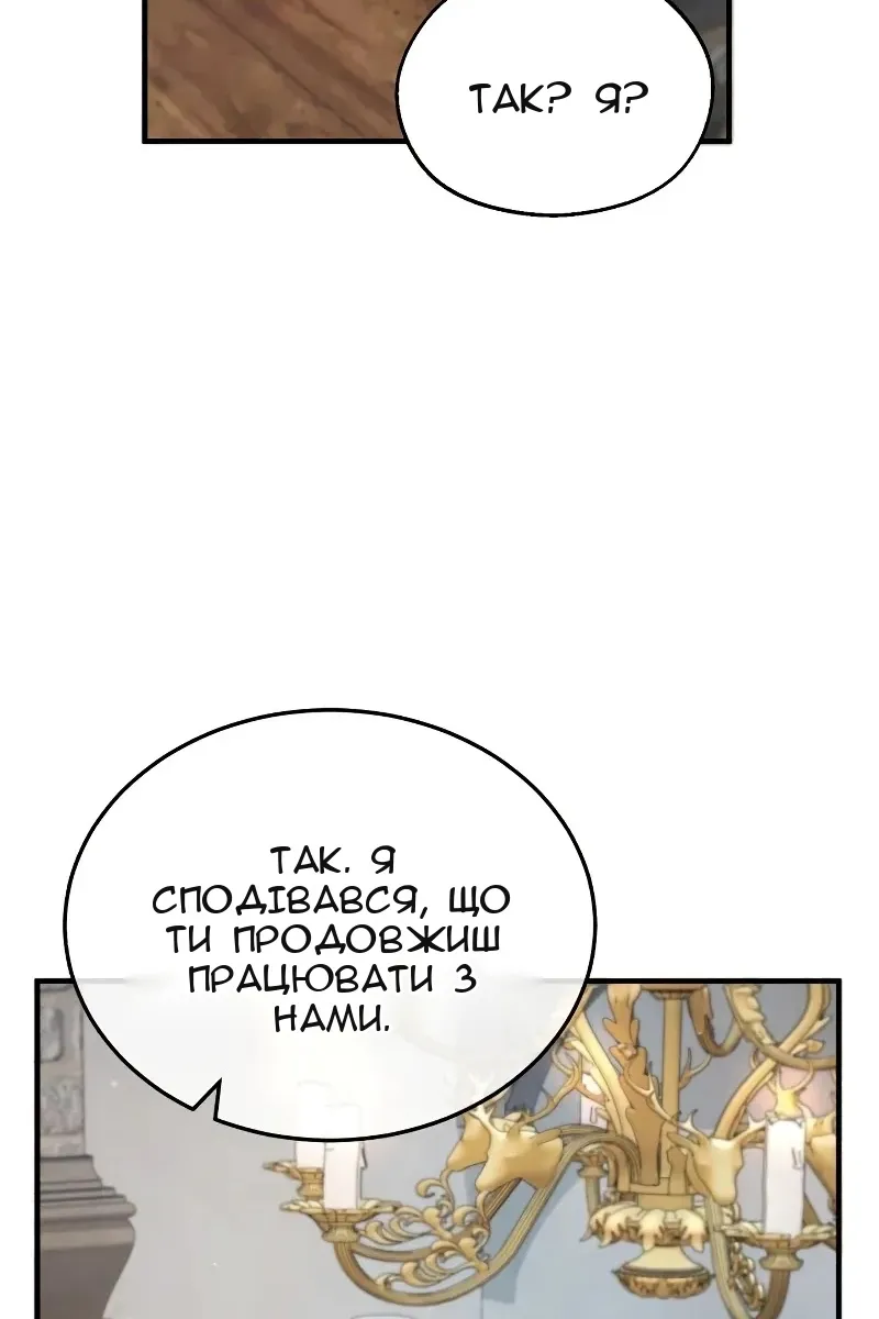 Сторінка 79