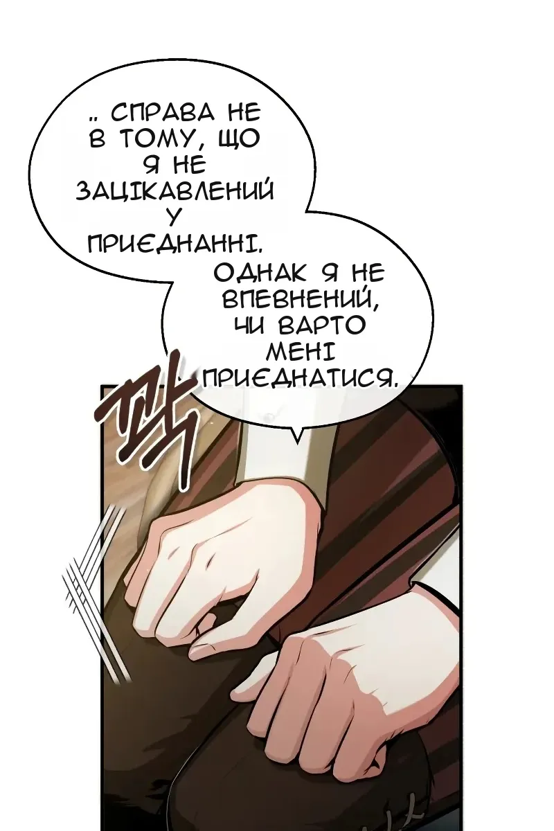 Сторінка 82