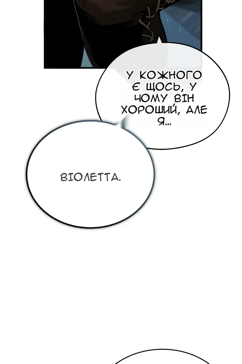 Сторінка 83