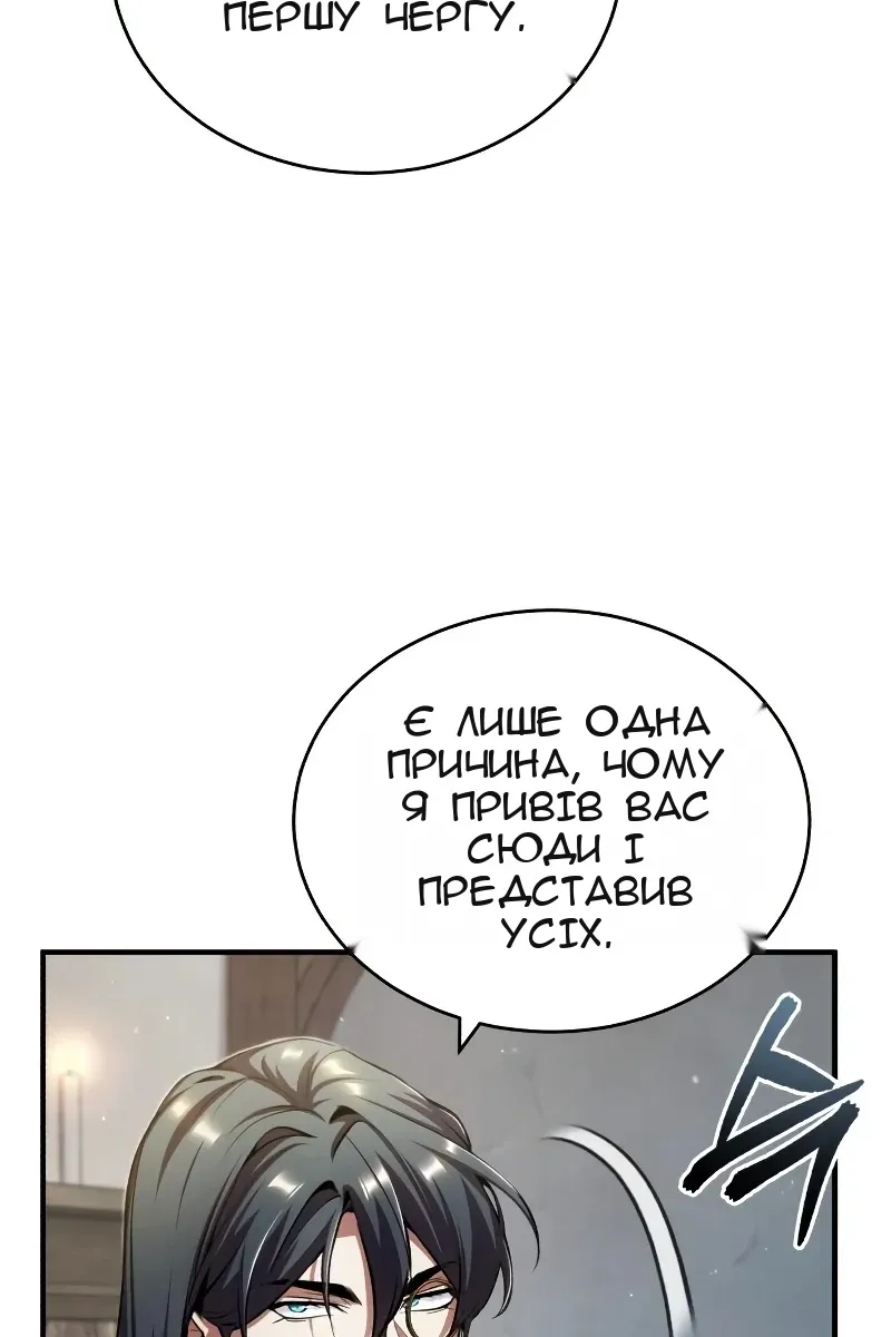 Сторінка 85