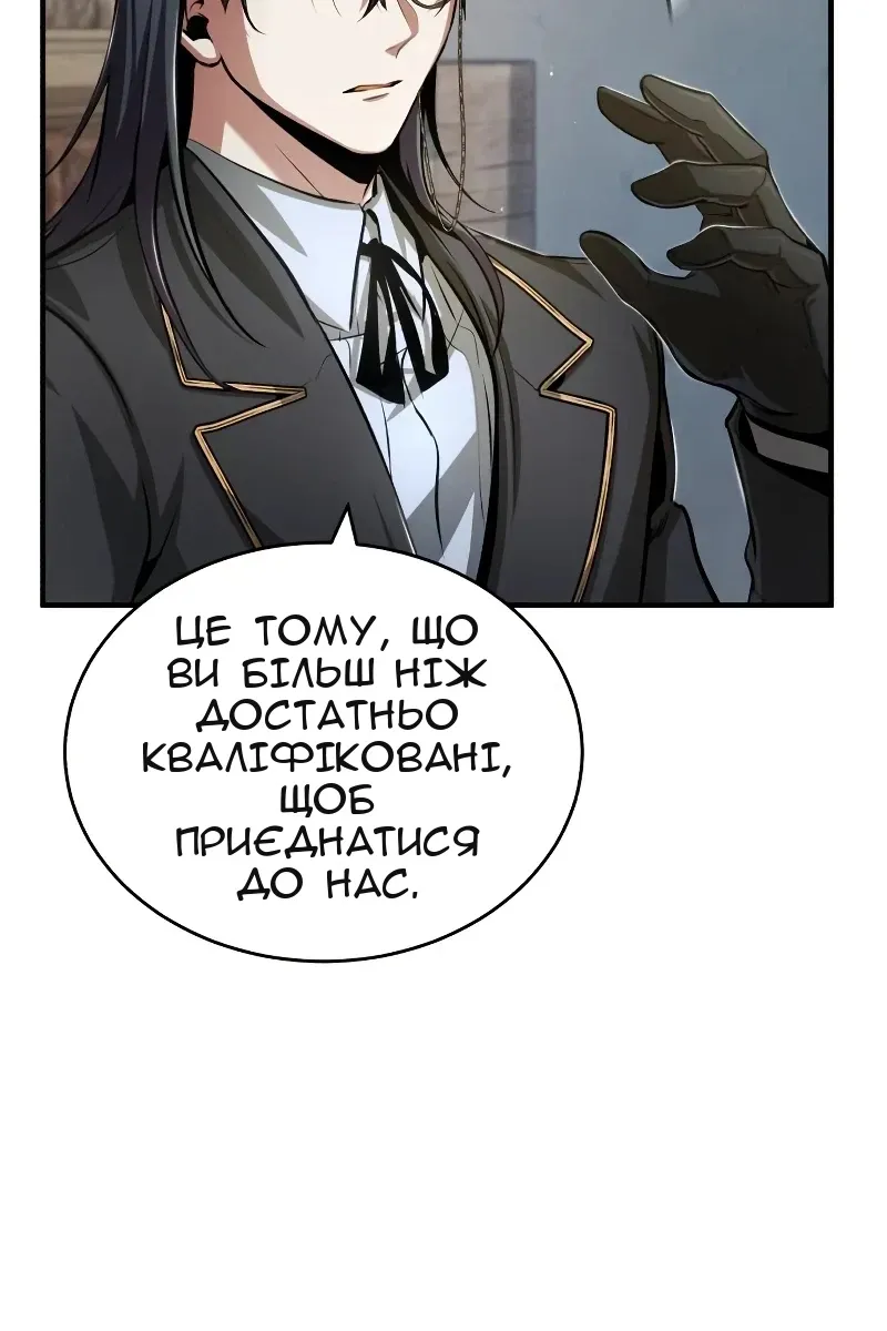 Сторінка 86