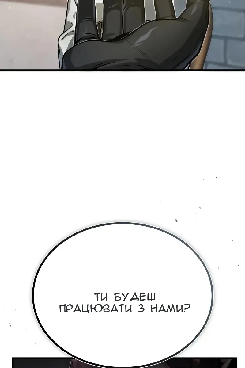 Сторінка 88