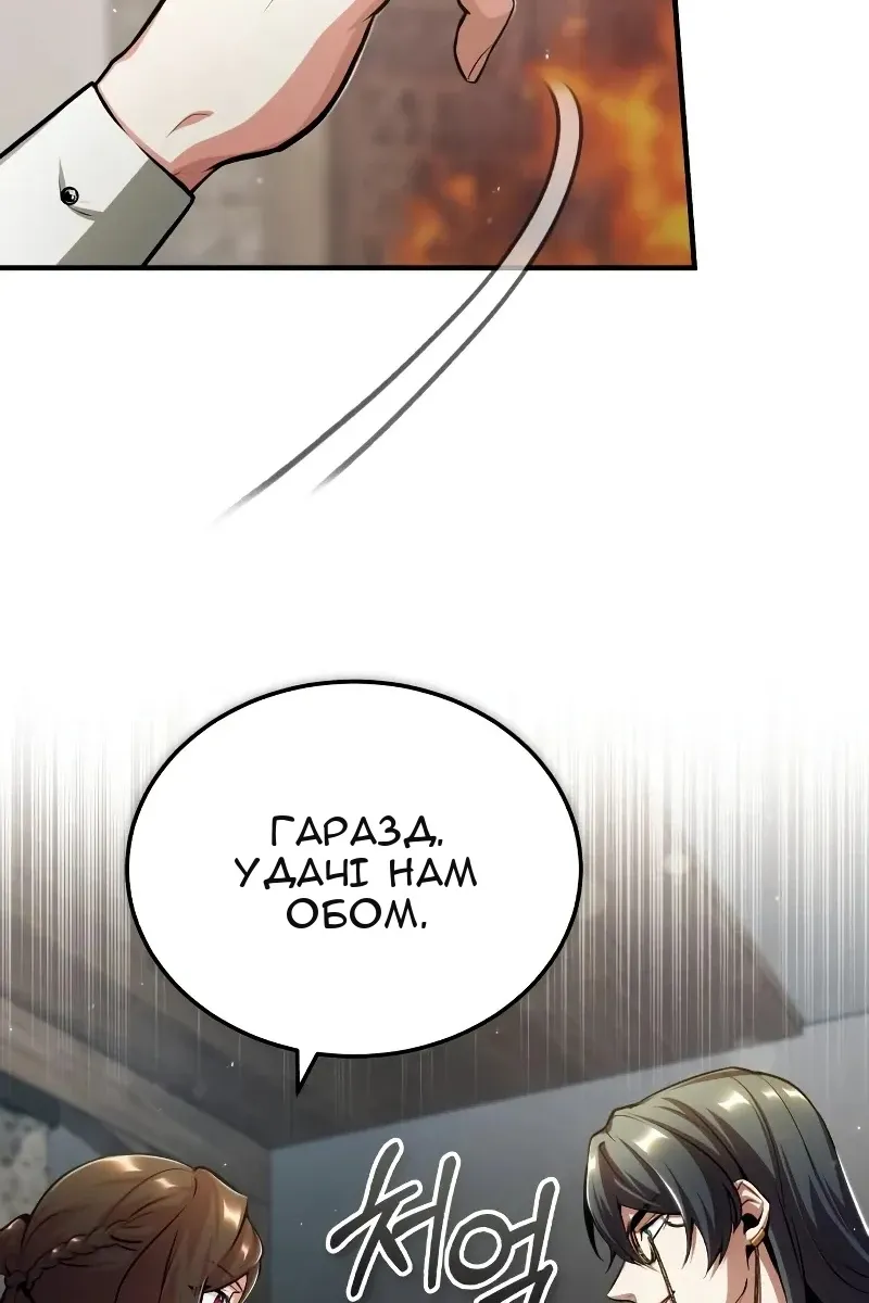 Сторінка 90
