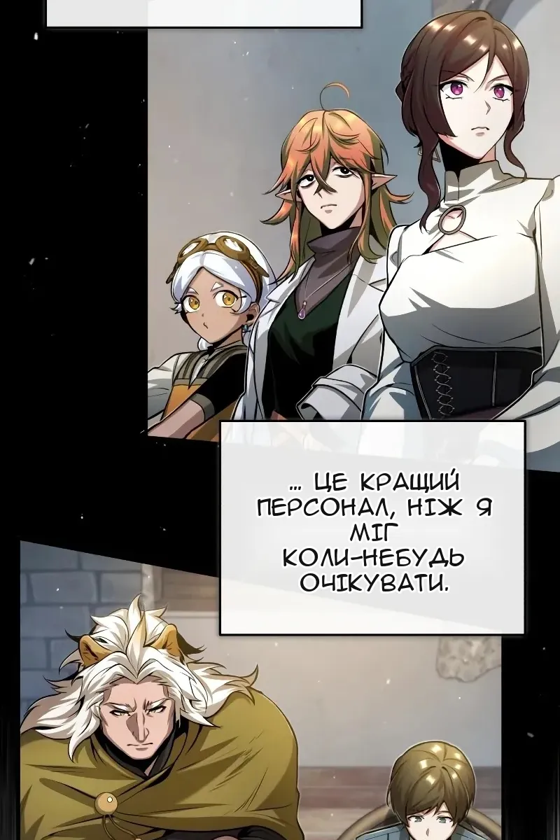 Сторінка 94