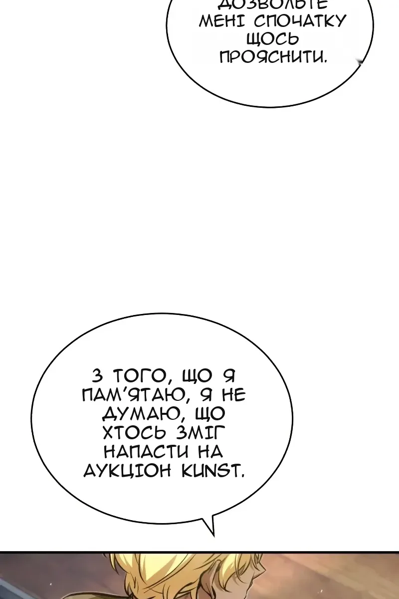 Сторінка 103