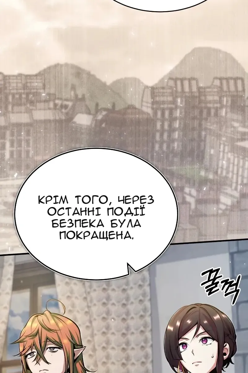 Сторінка 105