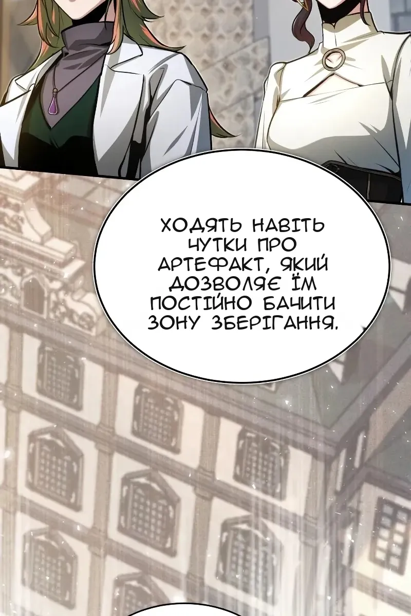 Сторінка 106