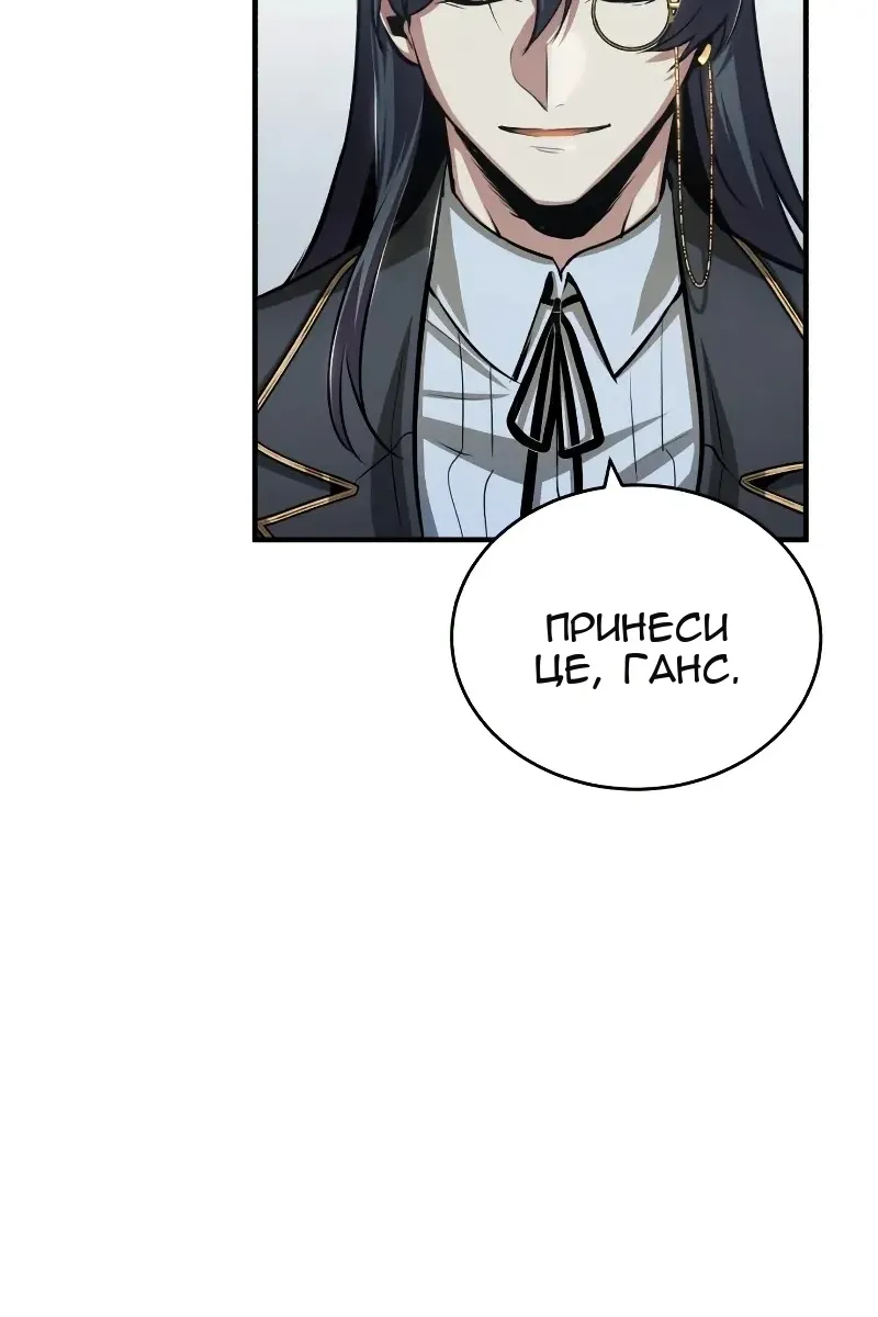 Сторінка 109