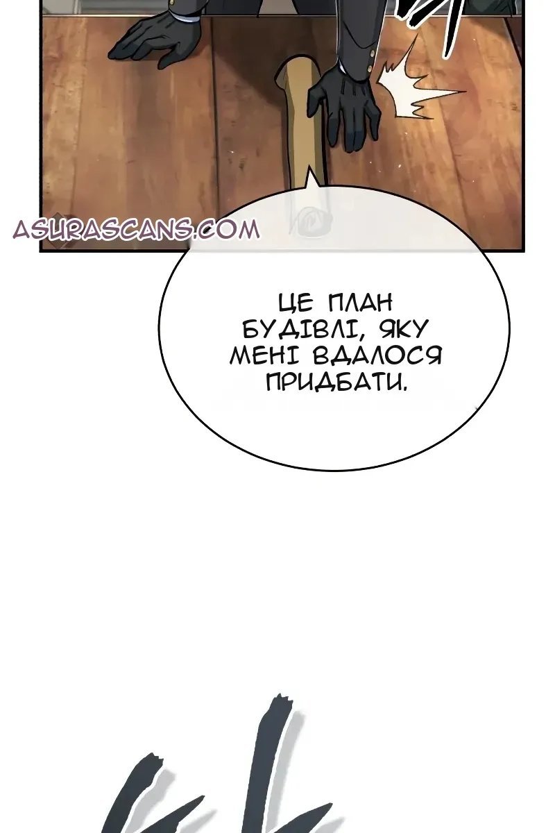 Сторінка 111