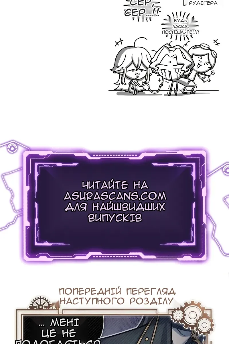 Сторінка 116