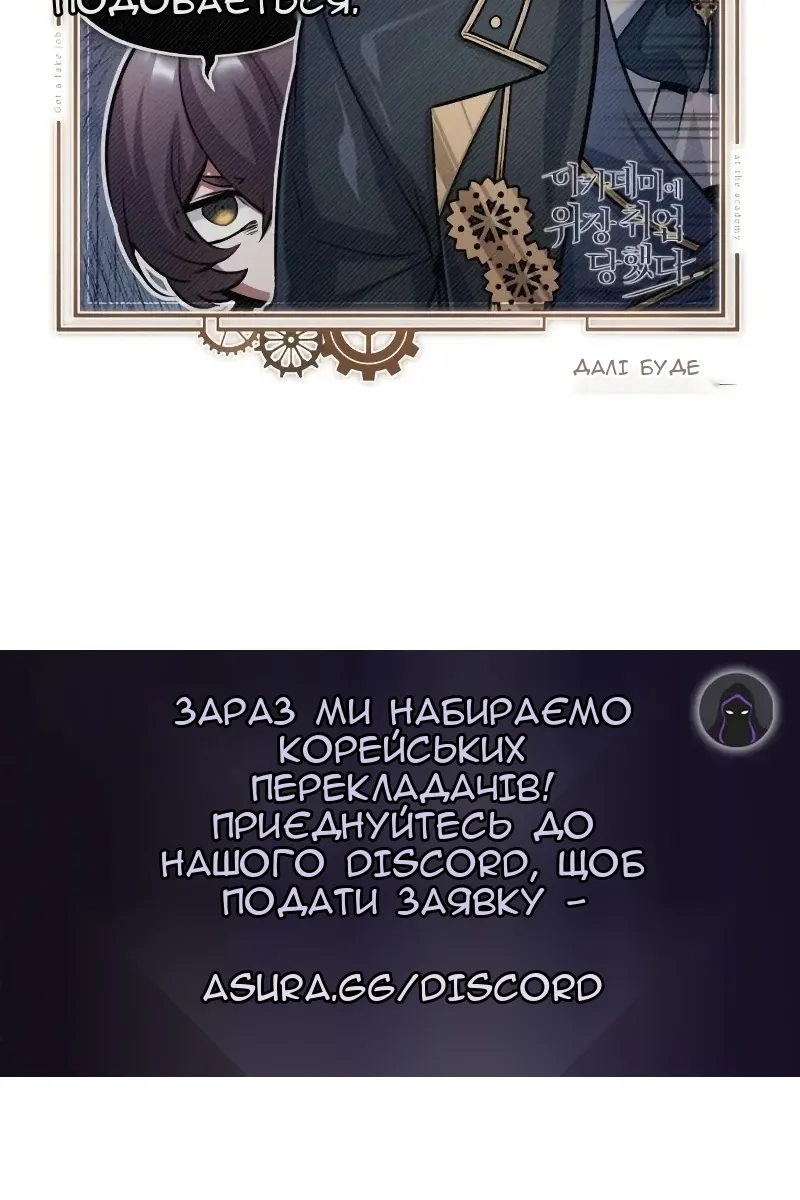 Сторінка 117