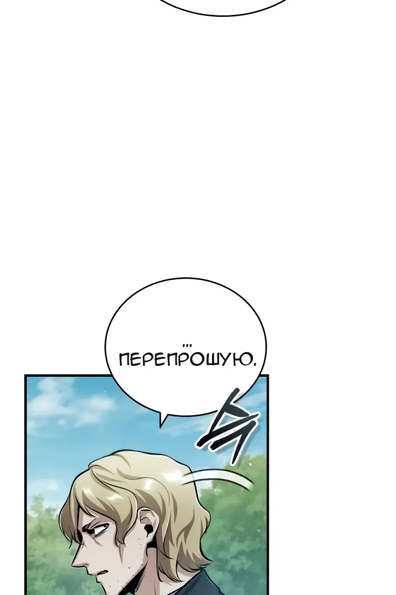 Сторінка 9