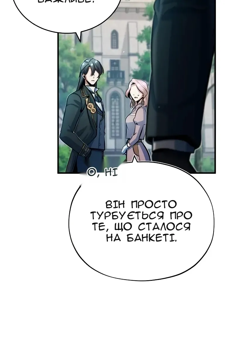 Сторінка 11
