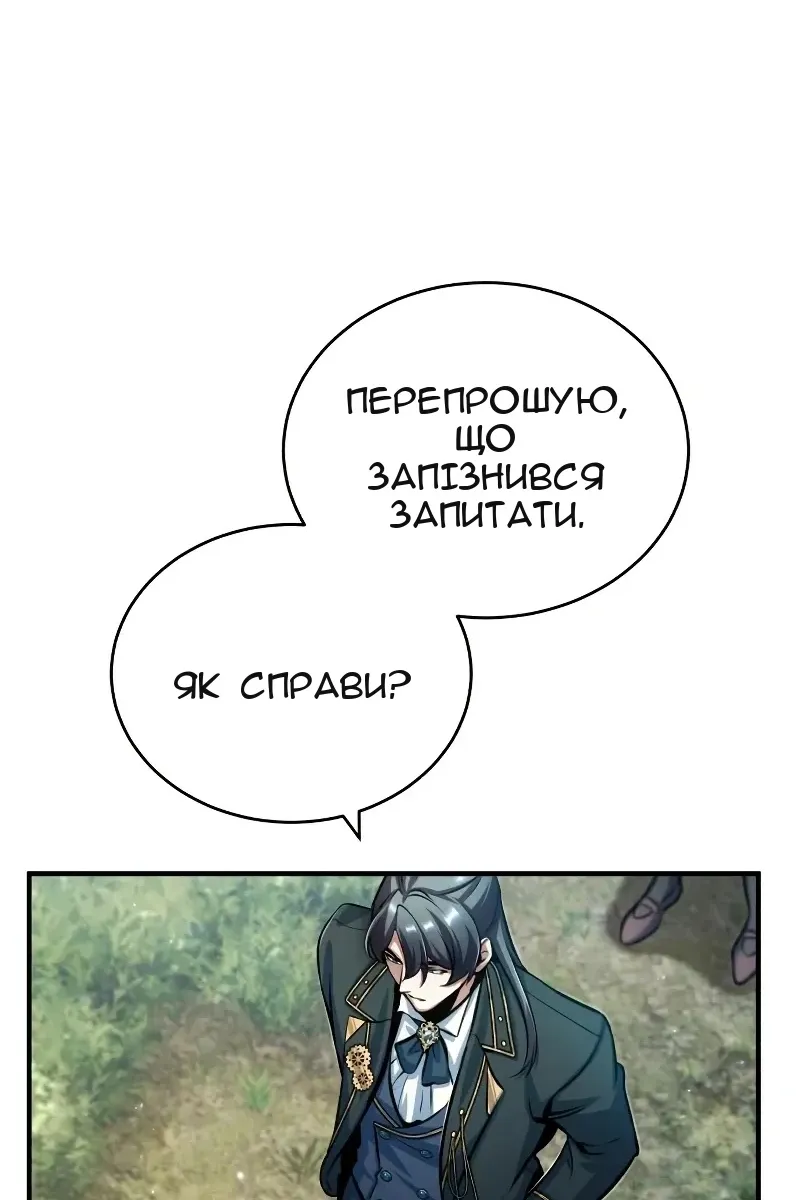 Сторінка 12