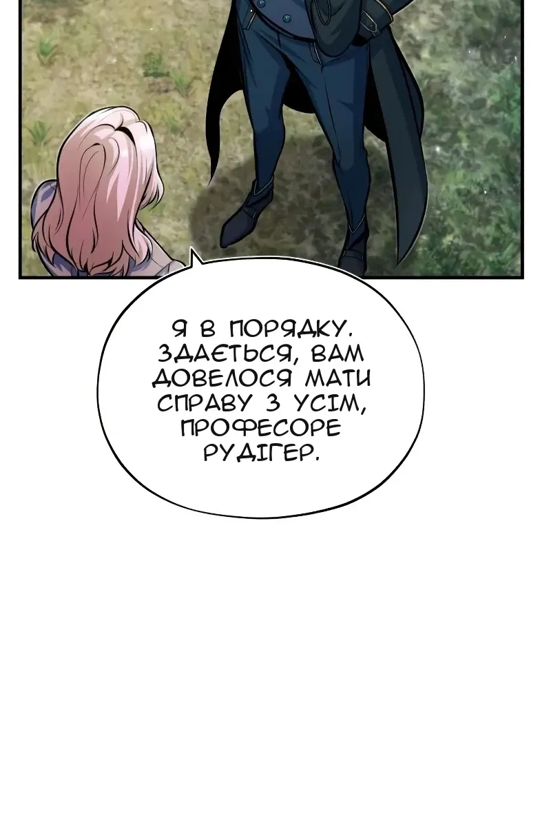 Сторінка 13