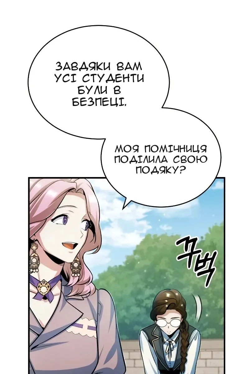 Сторінка 14