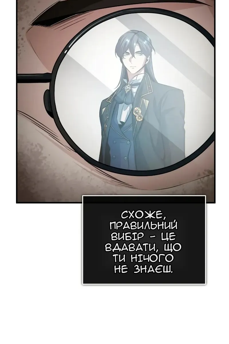 Сторінка 16