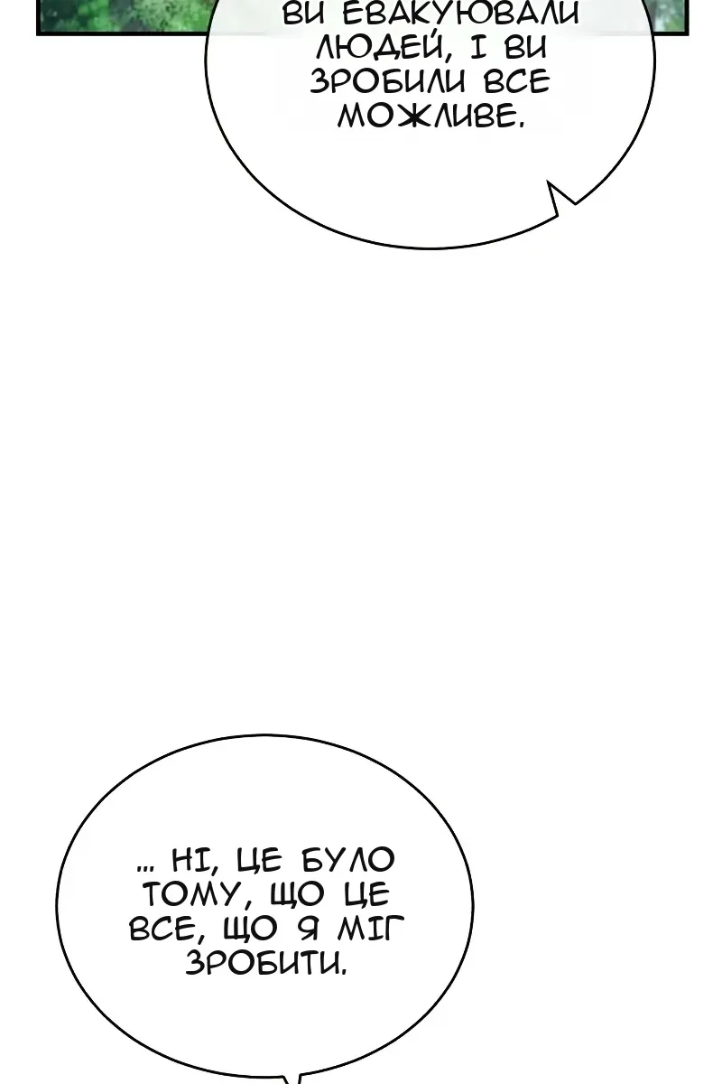 Сторінка 18