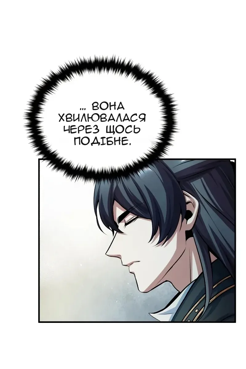 Сторінка 20