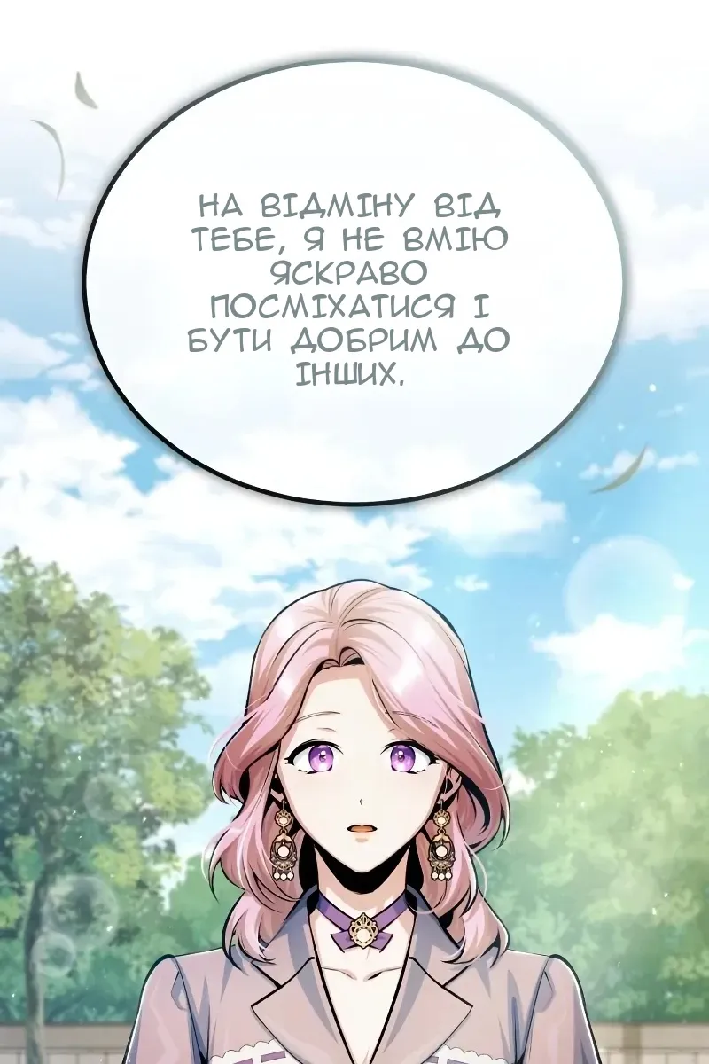 Сторінка 22