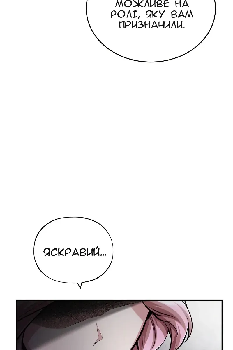 Сторінка 25