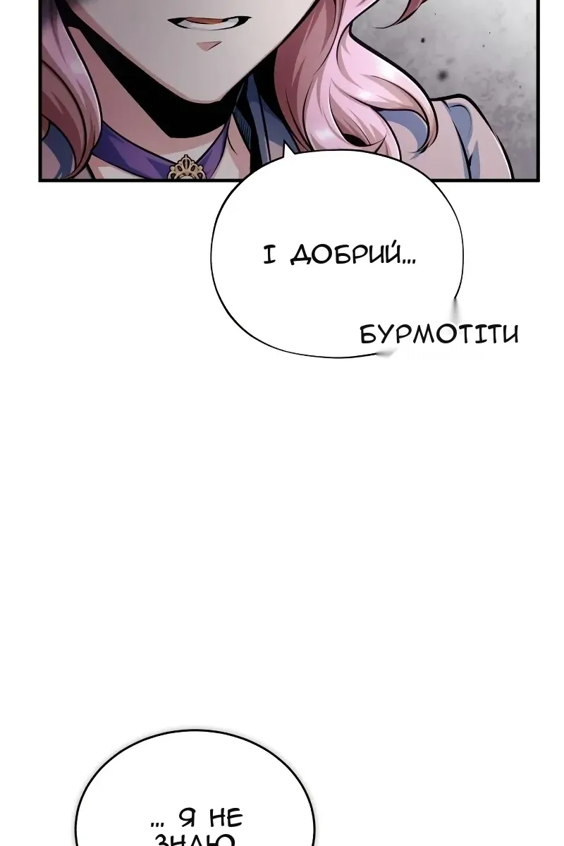 Сторінка 26