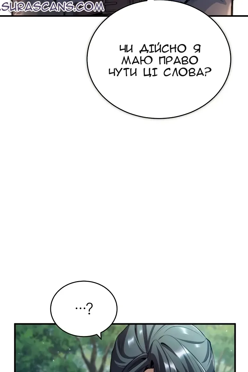 Сторінка 28