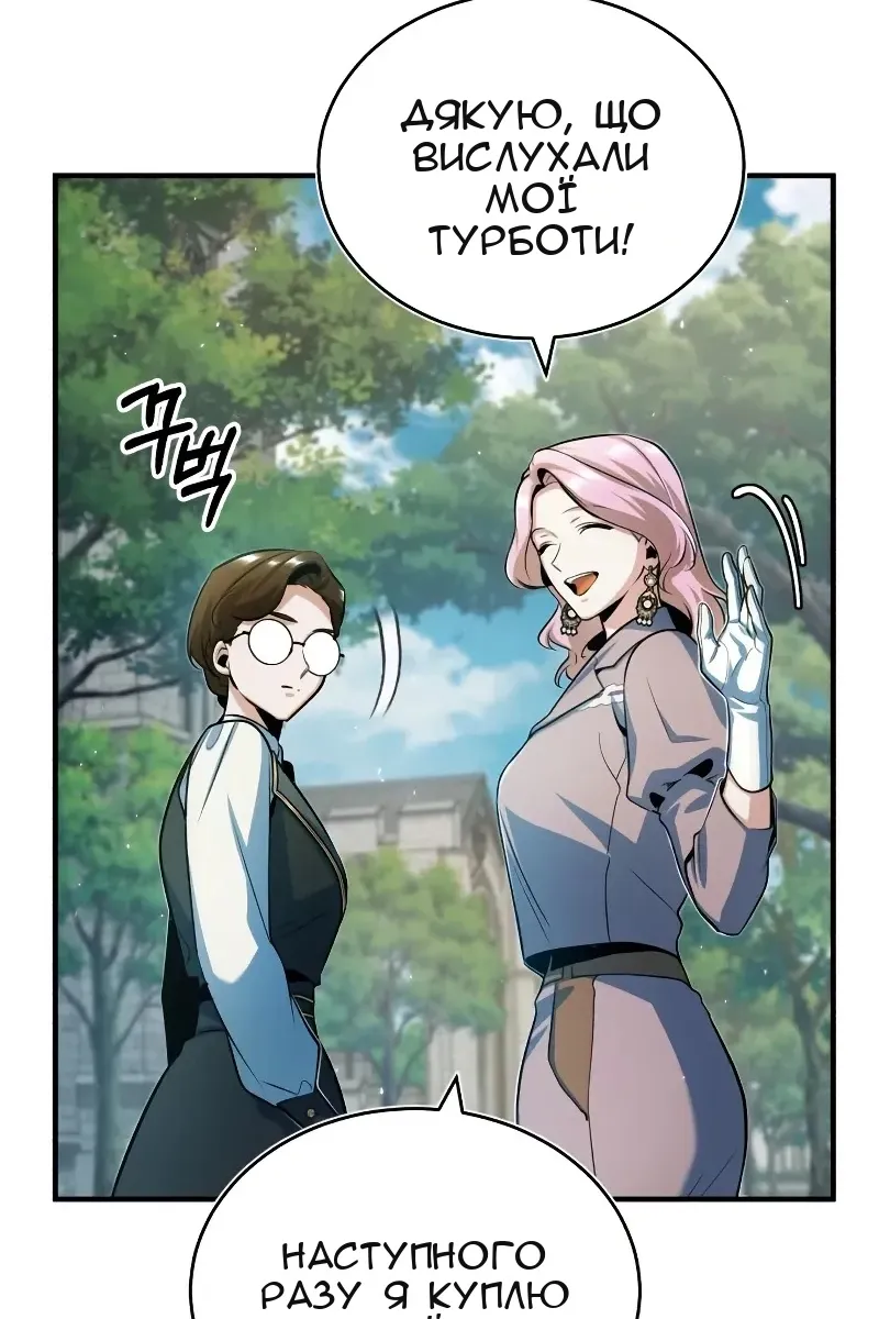 Сторінка 30