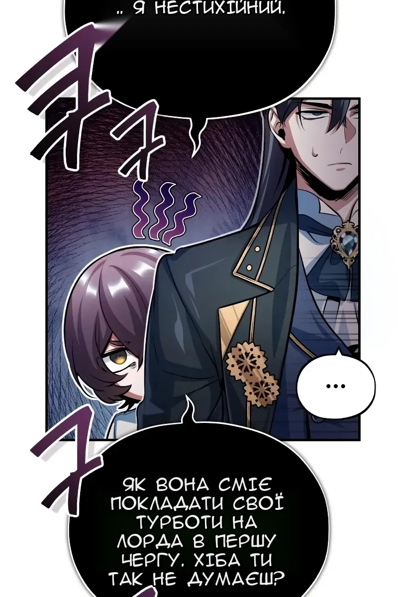 Сторінка 33