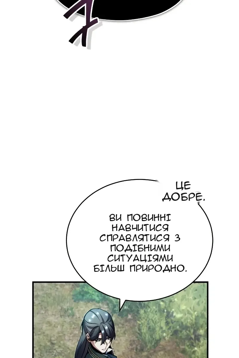 Сторінка 34