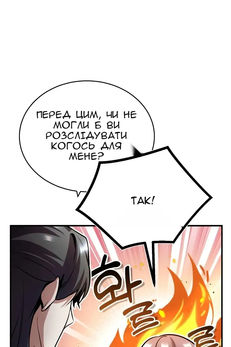 Сторінка 36