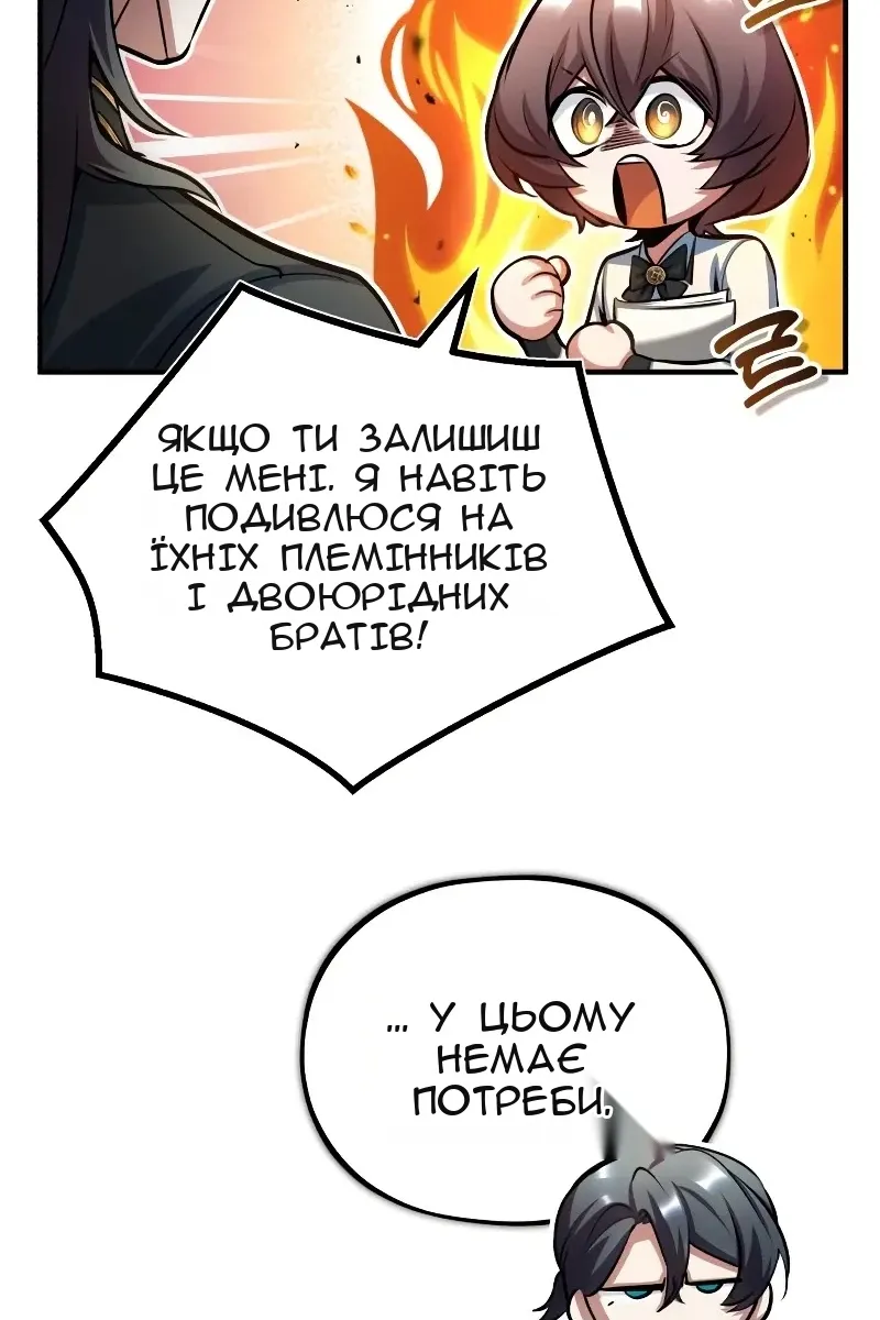 Сторінка 37