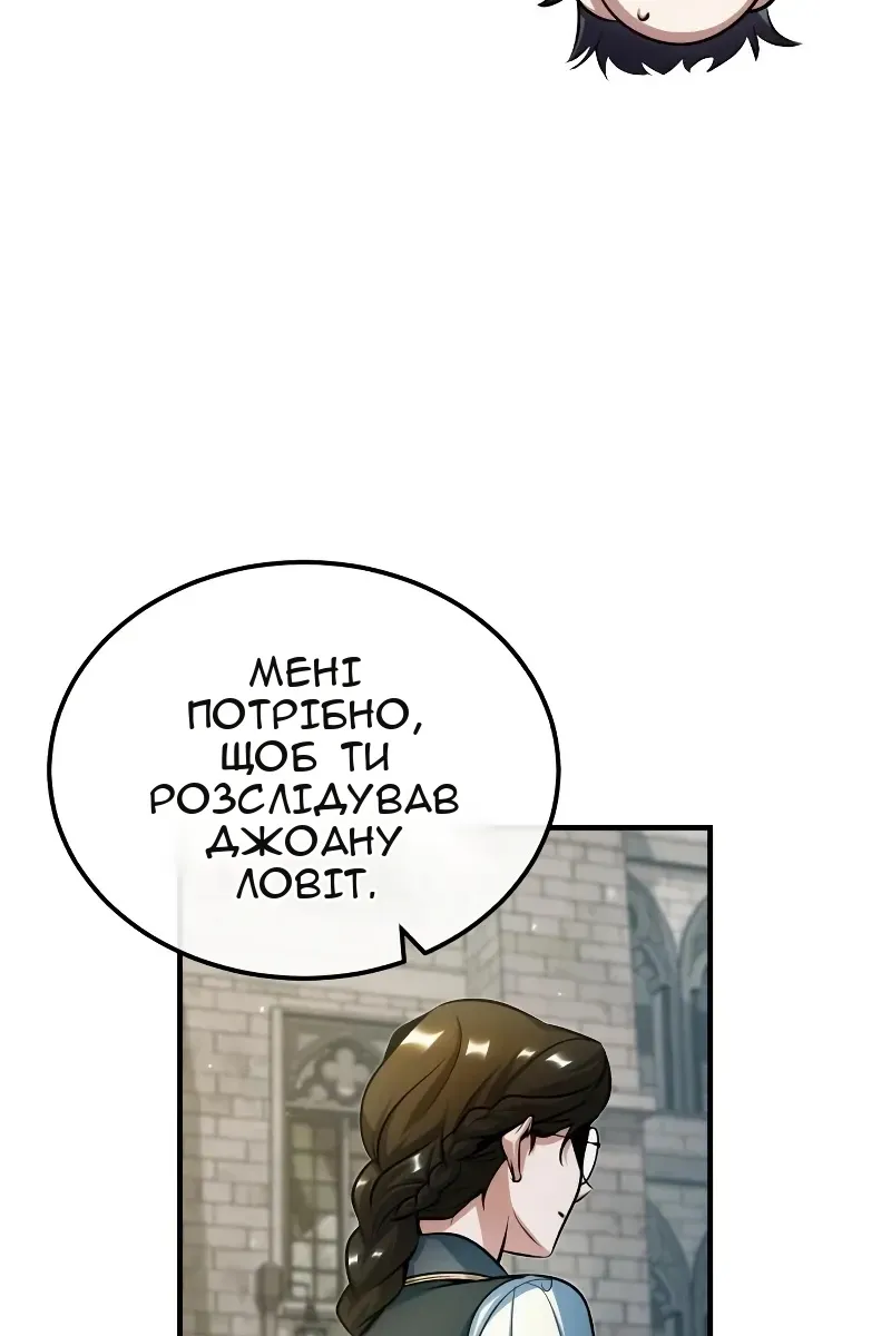 Сторінка 38