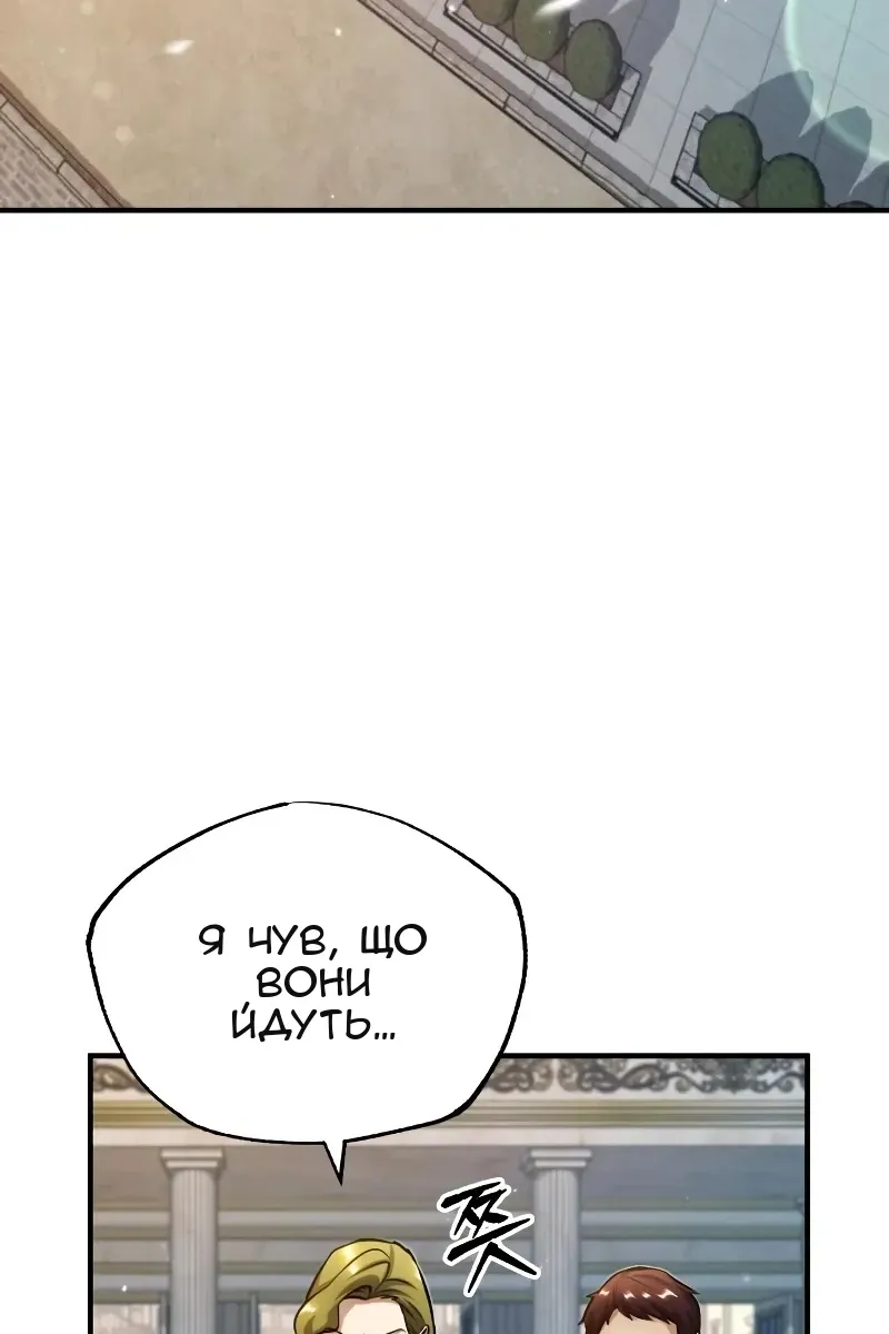 Сторінка 42