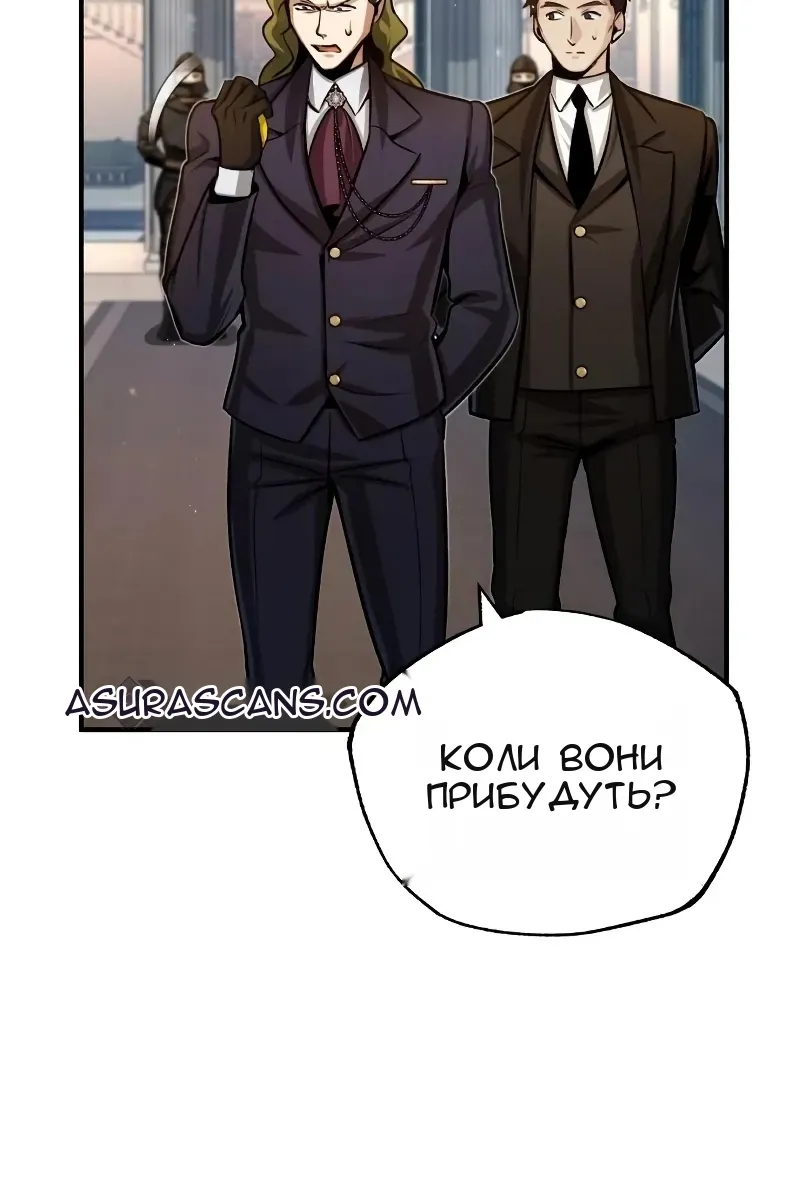 Сторінка 43