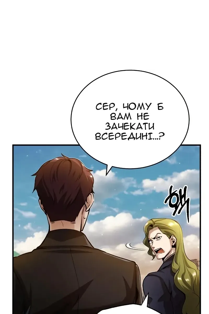 Сторінка 44