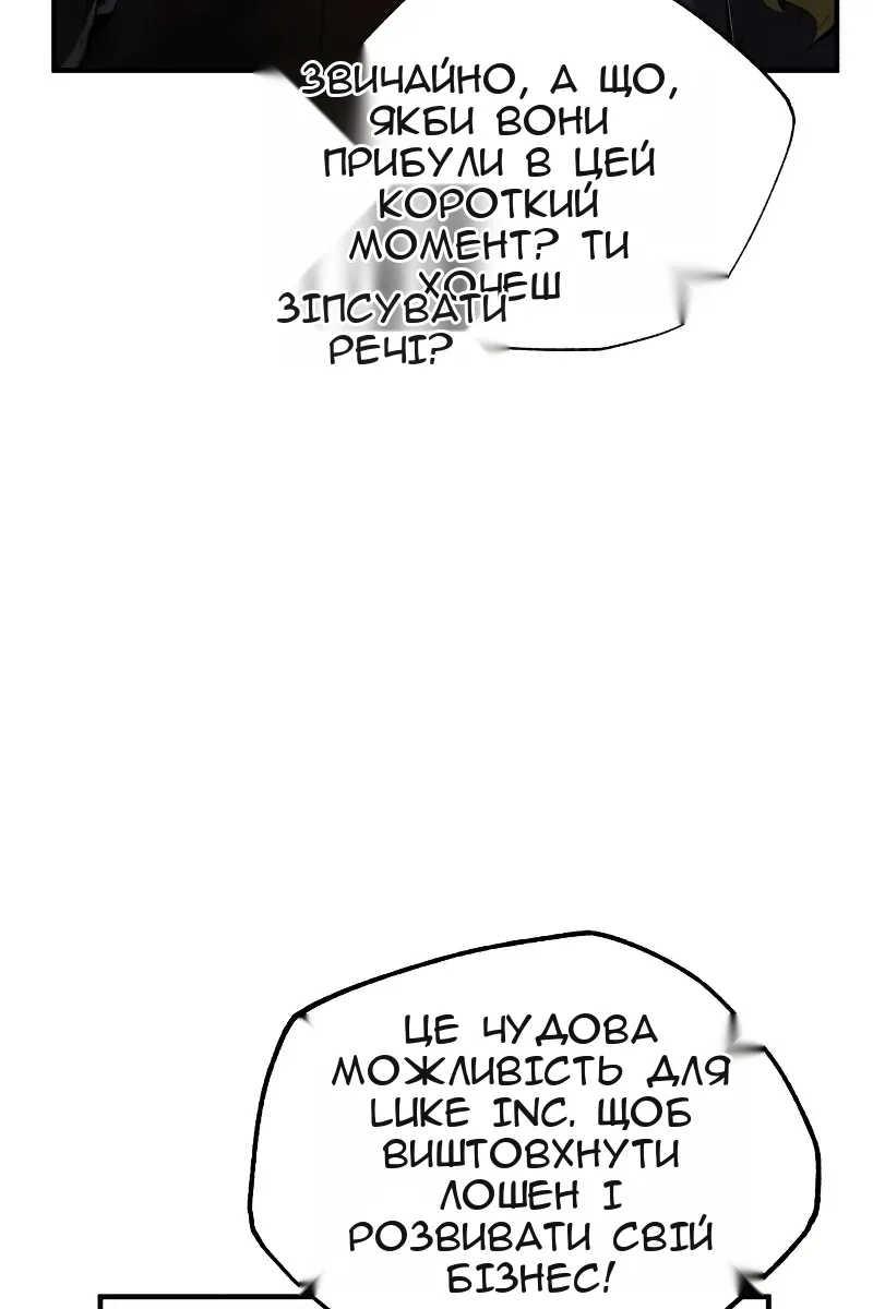 Сторінка 45