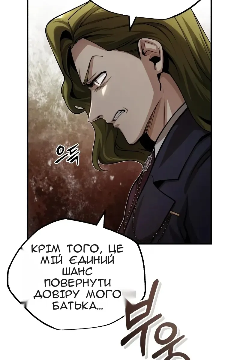 Сторінка 46