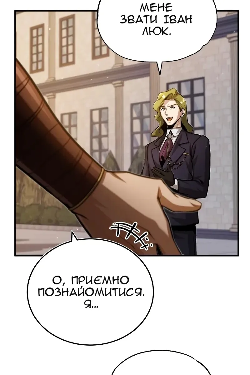Сторінка 50