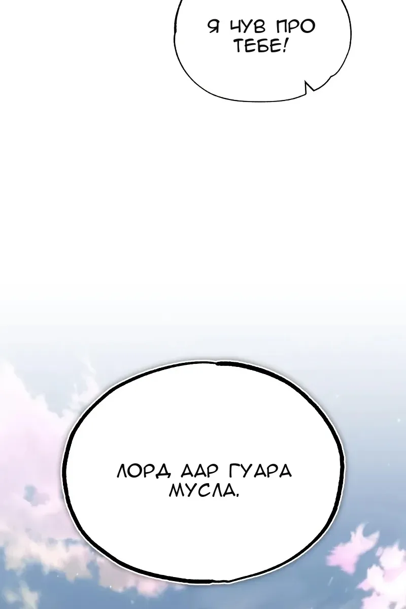 Сторінка 51