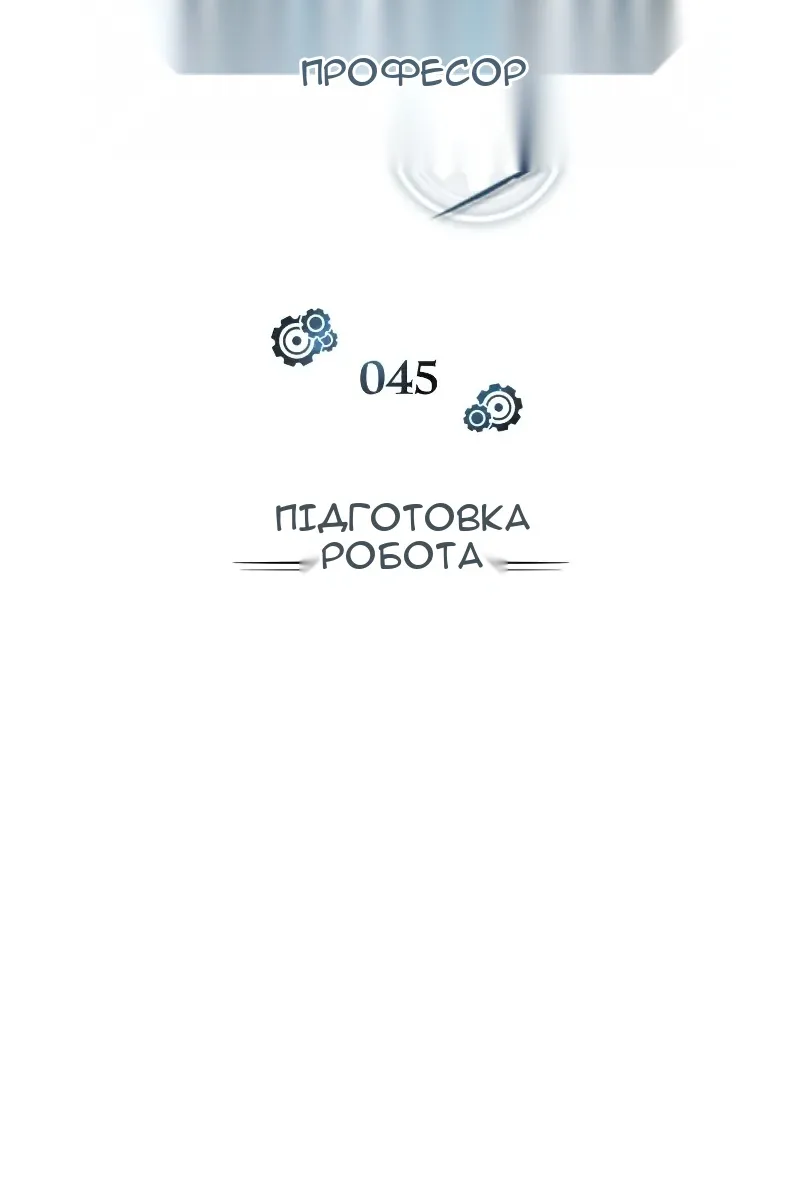 Сторінка 55