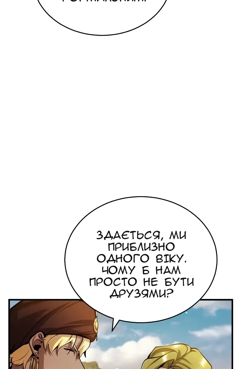 Сторінка 58