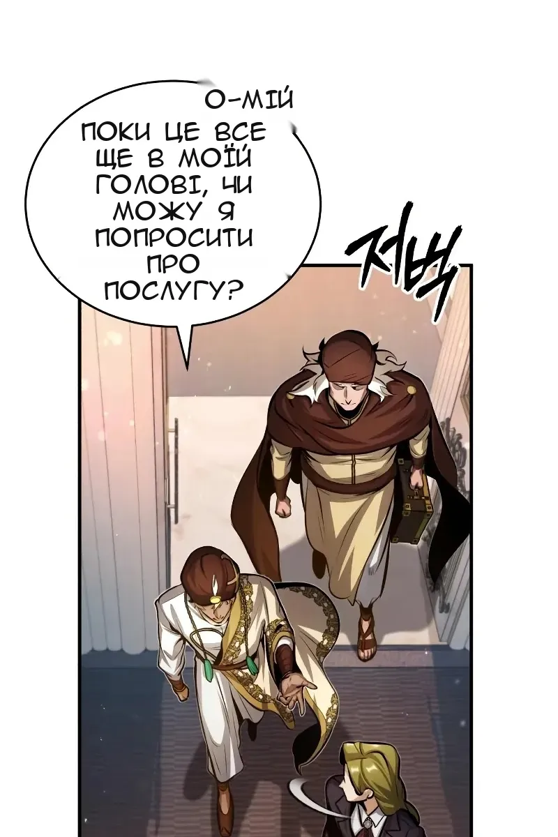 Сторінка 60