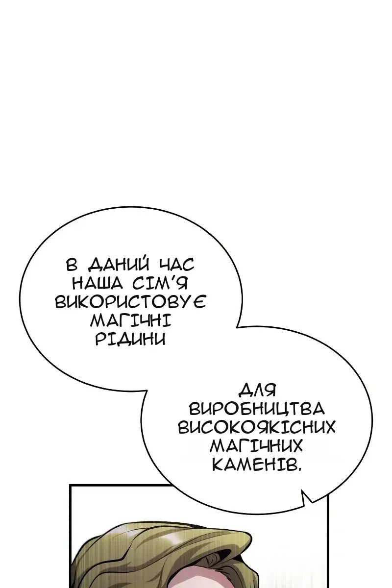 Сторінка 63