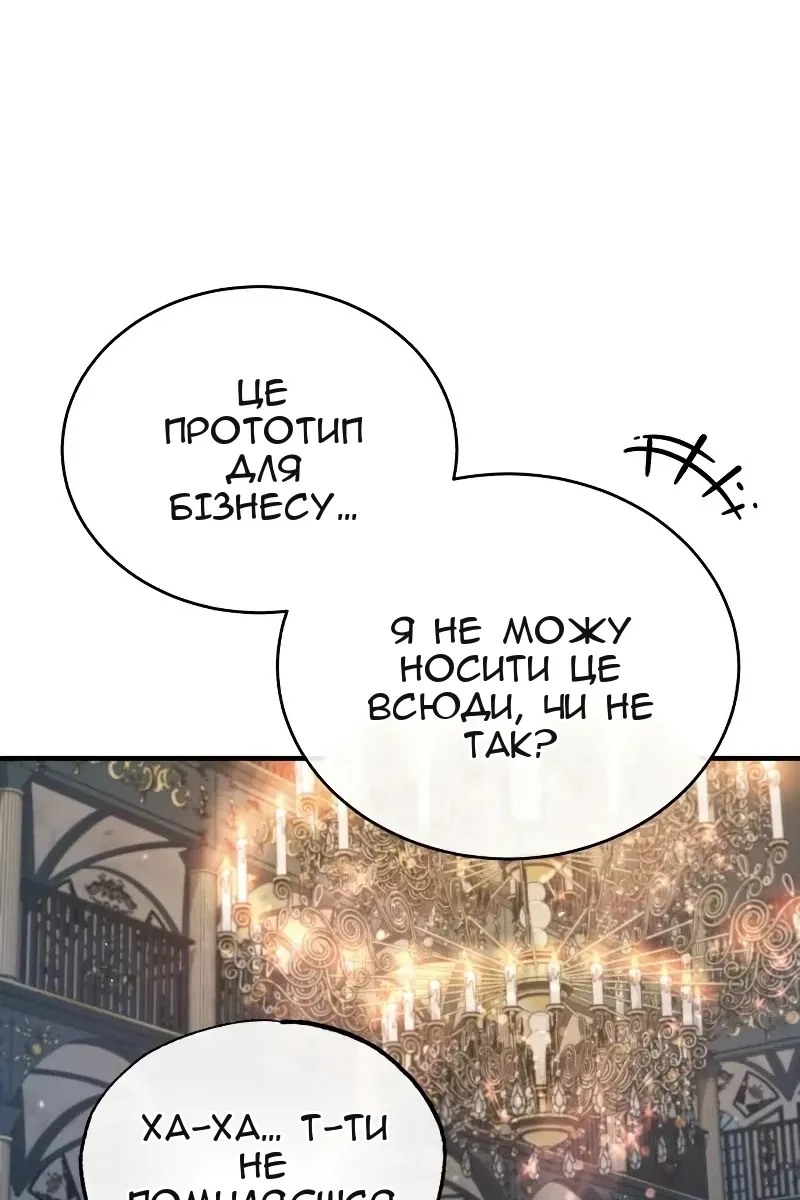 Сторінка 65