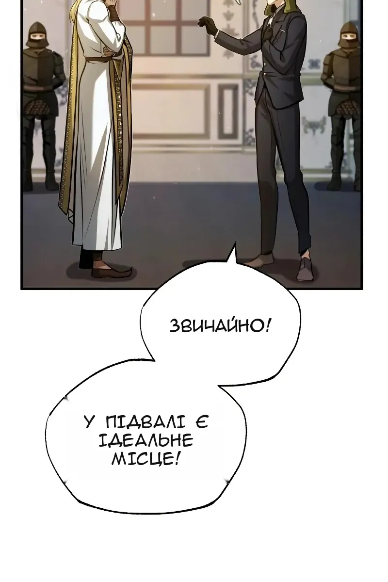 Сторінка 67