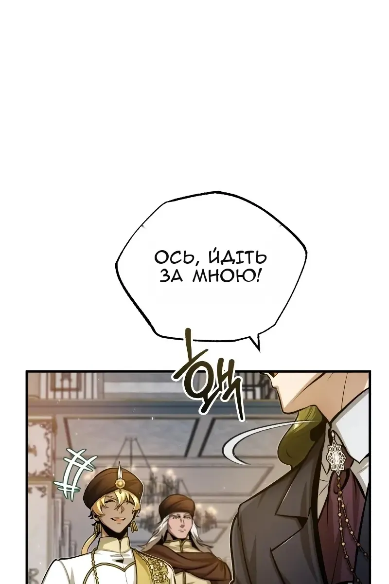 Сторінка 68